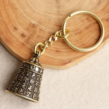 Misiņa Guan Yin Sirds Sutra Bell Auto Keychain Rotaslietas, Vintage Vara Atslēgu Ķēdes, Kulons Laimīgs Budistu Decpration par Keyrings