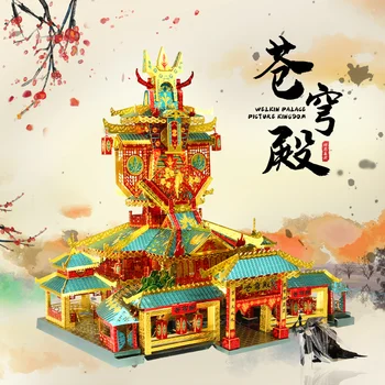 MMZ MODEĻA Attēlu Karaliste 3D metāla puzzle Ķīniešu Arhitektūras Welkin Pils Lāzera Griešana Apkopot Modelis Jigsaw Rotaļlietas Pieaugušajiem