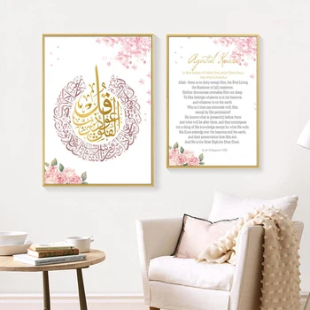 Modernā Stilā Islāma Musulmaņu Ziedu Fona Audekls Drukāt Gleznu Plakātu Sienas Dekoratīvās Mākslas Aina Dzīvojamā Istaba Mājās
