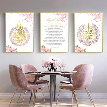 Modernā Stilā Islāma Musulmaņu Ziedu Fona Audekls Drukāt Gleznu Plakātu Sienas Dekoratīvās Mākslas Aina Dzīvojamā Istaba Mājās