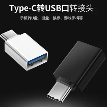 OTG adaptera Tipa-C USB3.03.1 Android universālā TPC-C tablete uz USB flash diska datu pārveidotājs