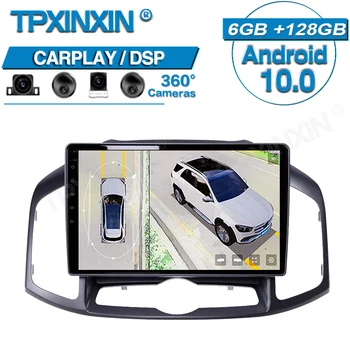 Par Chevrolet Captiva 2012+ Android Auto 360 HD Auto Surround View Kameras Auto Multimediju Atskaņotājs, Stereo Radio, GPS Navigācija, IPS