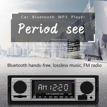Podofo Auto Auto Radio Bluetooth Vintage Bezvadu MP3 Multimediju Atskaņotājs, AUX, USB, FM 12V Klasisks Stereo Audio Atskaņotājs, Automašīnu Elektriskie