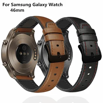 Quarts Watchband Siksna Rīku S4 Ādas Siksniņu Rokassprādze Samsung Galaxy Skatīties 46mm sieviešu rokas pulksteņi Siksna ir 2021.
