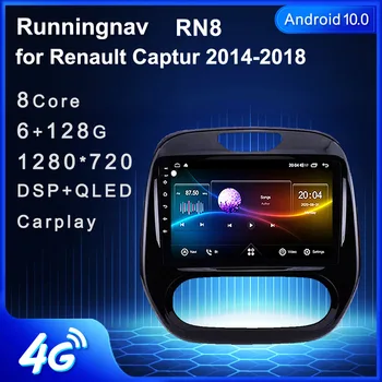 Runningnav Par Renault Kaptur Captur 2016 2017 2018 2019 Android Auto Radio Multimediju Video Atskaņotājs Navigācija GPS