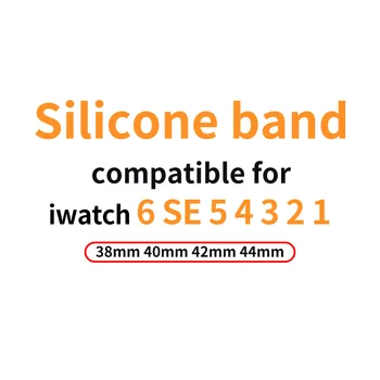 Silikona Siksniņa Apple Skatīties Se 6 5 band 44mm 40mm Piederumi Sporta Smart jostu, rokassprādzi iWatch Watchband Sērijas 432 38mm 42mm