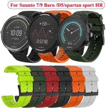 Silikona Siksniņu Nomaiņa Watchband Par Suunto 7 D5 Plaukstas locītavas Suunto 9 Spartas Sporta Rokas AP Baro Smart Watch Band Correa