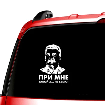 Staļina Vinila Personības Decal PSRS Līderis Auto Uzlīmes Aizmugurējā Vējstikla Logu Bufera Uzlīmes