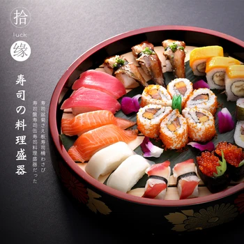 Suši kausa sašimi, renes suši baseina Japānā krizantēmas suši kausa ēdiens Japāņu stilā art virtuves piederumi plāksnes trauki