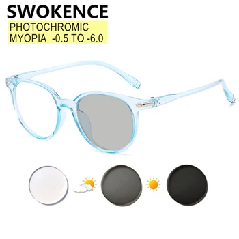 SWOKENCE Photochromic Tuvredzība Brilles Recepšu -0.5, lai -6 Sievietes Vīrieši Pielāgota Discolored Lēcas Tuvredzīgs Briļļu F508