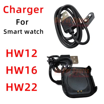 Sākotnējo Magnētisko lādētāja Kabeli smart skatīties HW12 HW16 HW22 smartwatch vīrieši sievietes 2pin USB Strāvas Lādētāju Skatīties Magnēts Uzlādes