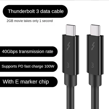 Thunderbolt 3 Datu Kabeli 40G Pilnu jaudu 100W Ātrās Uzlādes Thunderbolt 3 Saderīgs ar USB4 Thunderbolt 2M Pagarināts 3M