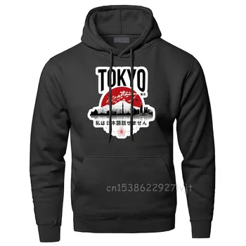 Tokijas es nerunāju Japāņu Hoodies Vīrieši Japānā Anime Kapuci sporta Krekls pelēkā vārna Harajuku Kapuces Džemperis Premium Kokvilnas Sporta
