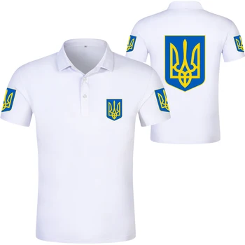 UKRAINAS Polo krekls diy bezmaksas pielāgotus nosaukums skaits ukr Polo krekls tauta karoga ukrainas valsts ukrayina drukāt foto drēbes