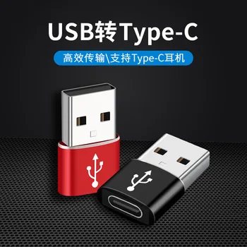 USB C OTG Adapteri, USB-C Savienotāju, Tips-C Pārveidotājs no USB Male USB C Tipa Sieviešu Converter USB-C Dongle ar Datoru,