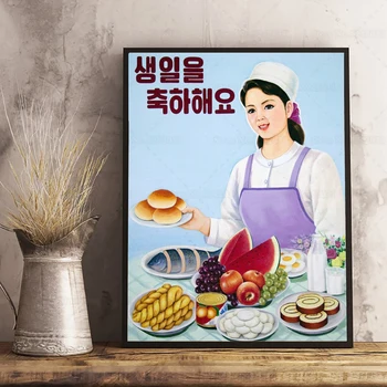 Vintage Ziemeļkorejas Propagandas Kanvas Glezna Sociālisms, Plakātu, Laimīgu Dzimšanas Dienu Mākslas Skolas Sienas Dekori