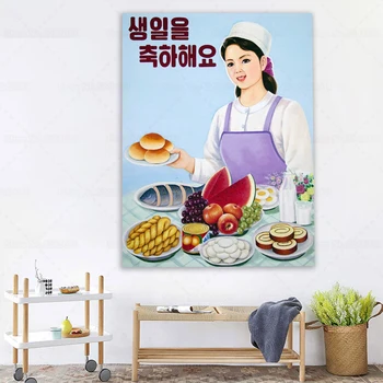 Vintage Ziemeļkorejas Propagandas Kanvas Glezna Sociālisms, Plakātu, Laimīgu Dzimšanas Dienu Mākslas Skolas Sienas Dekori