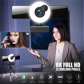 Webcam 8K ar 4K, 2K 1080P HD automātiskā fokusēšana Ar Skaistumu Gaismas Web Kameru, PC, Klēpjdators, Datora Mikrofons Gredzenu Gaismas Statīvs Web Cam