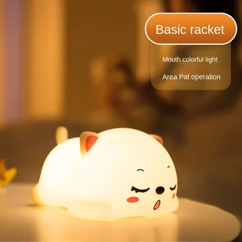 Xiaomi Gudrs Pat Gaismas Bērnu Rotaļlietām, Kaķu USB Lādējamu Gultas Lampa, Dekompresijas Mīksta Silikona Nakts Gaisma Dāvanu