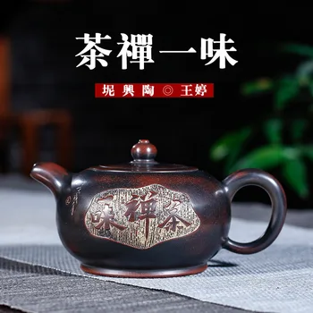 Zen Keramikas Tējkanna Nixing Tao Wang Ting Rokasgrāmata Slaveno Tējkanna Vairumtirdzniecības Tējas Komplekts Tiny Shang Dynasty Iemesls Paaudzes Matu
