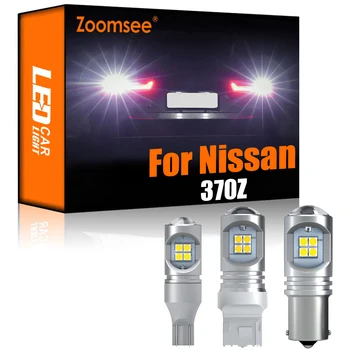 Zoomsee 2gab Baltās Atpakaļgaitas LED Nissan 370Z 2009-2019 Canbus Ārpuse Backup Bez Kļūdām Aizmugures Spuldzes Gaismas Transportlīdzekļa Lukturi Komplekts
