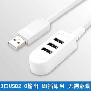 Ārējās Paplašinājuma Kabeli Ērtības USB Ierīces, Ātri un Personalizētu Pavisam Jaunu 3-port Multi-USB Hub, 5V Sadalītājs